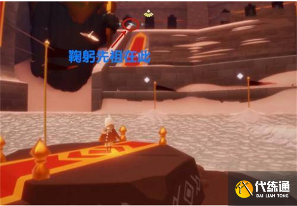 光遇鞠躬动作在哪拿