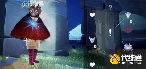 《光遇》夜行季毕业礼物品一览 《光遇》夜行季毕业礼物品一览