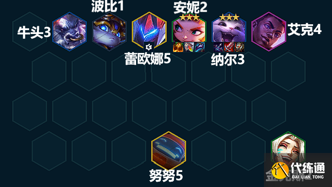 金铲铲之战3.7版本阵容推荐 3.7版本最强阵容搭配汇总[多图]图片7