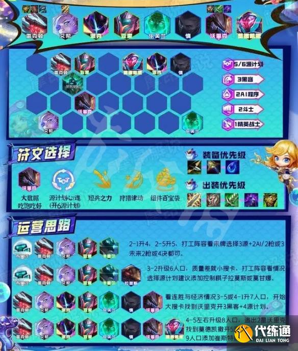 游侠网8