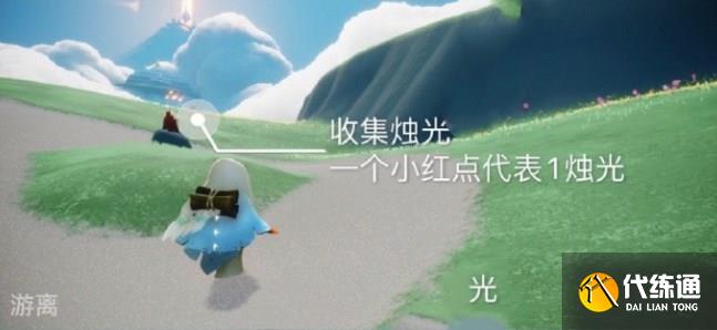 光遇4.8任务怎么做 2023年4月8日每日任务完成攻略[多图]图片3