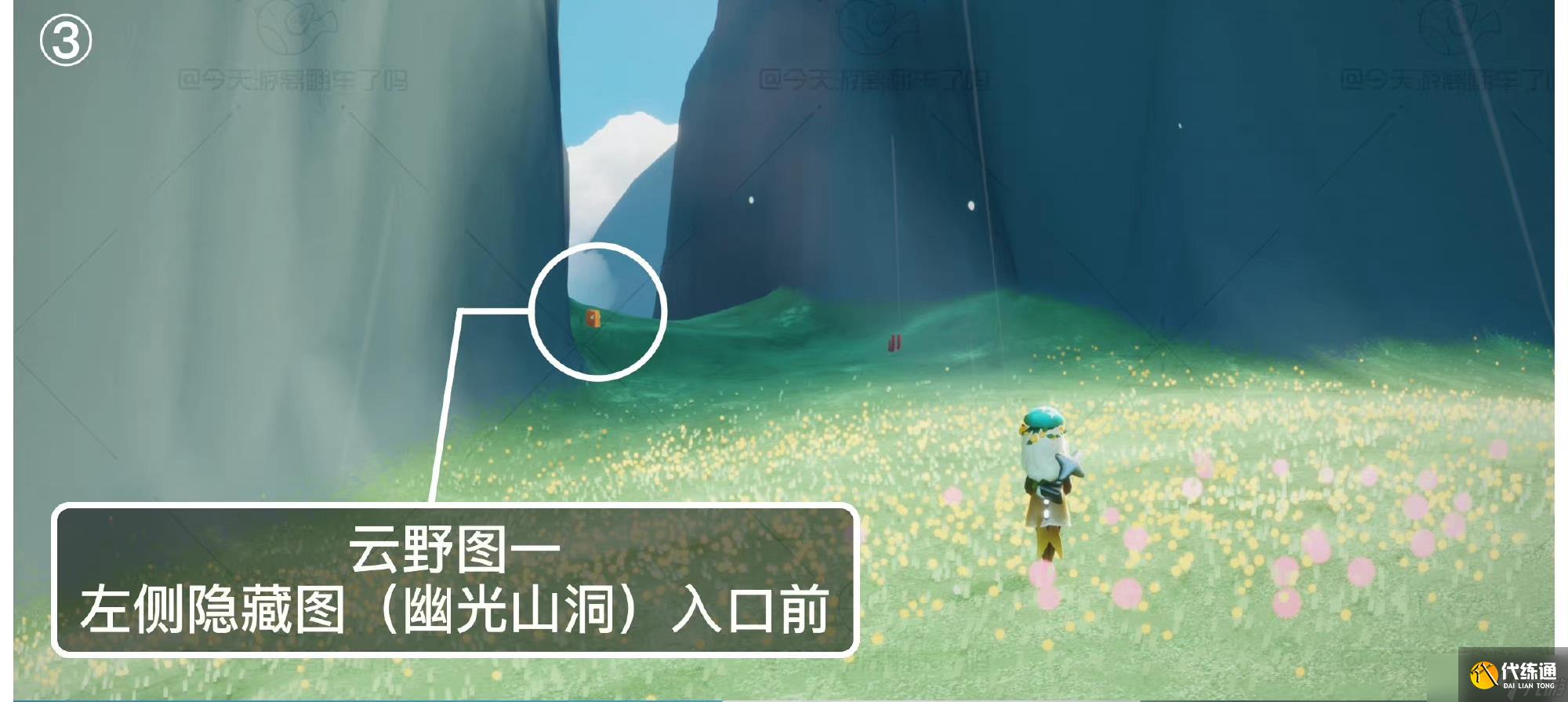 光遇4.8季节蜡烛在哪 4.8季节蜡烛位置2023