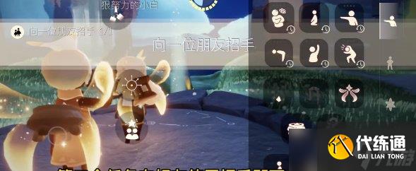 光遇4月7日每日任务攻略 光遇4月7日每日任务怎样完成