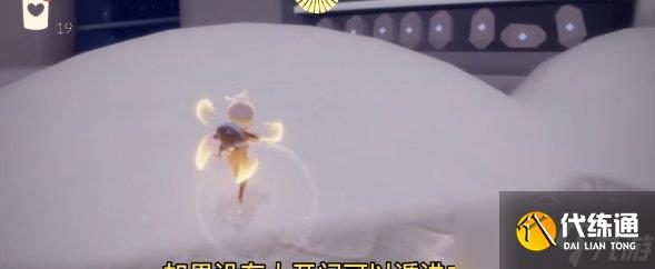 光遇4月7日每日任务攻略 光遇4月7日每日任务怎样完成