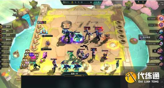 云顶之弈s9阵容最强推荐