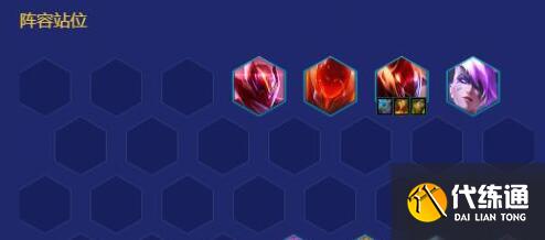 金铲铲之战淘气包阵容2023最新搭配 金铲铲之战淘气包阵容2023最新搭配