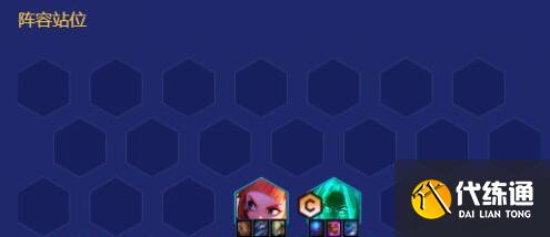 金铲铲之战2023最新T0阵容大全 金铲铲之战2023最新T0阵容大全