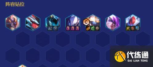 金铲铲之战2023最新T0阵容大全 金铲铲之战2023最新T0阵容大全