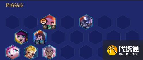 金铲铲之战2023最新T0阵容大全 金铲铲之战2023最新T0阵容大全