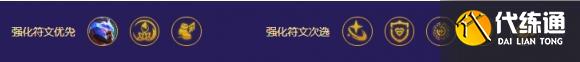 金铲铲之战超级爱心潘森阵容装备搭配 金铲铲之战超级爱心潘森阵容装备搭配