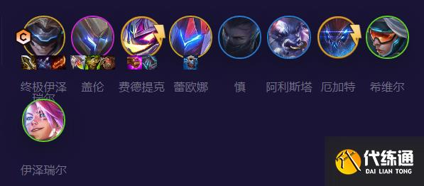 《金铲铲之战》九五魔盗玩法攻略