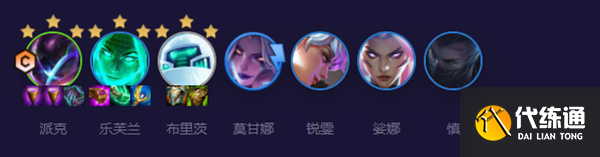 云顶之弈S8.5三黑客妖姬阵容推荐 三黑妖姬装备阵容羁绊搭配攻略[多图]图片2