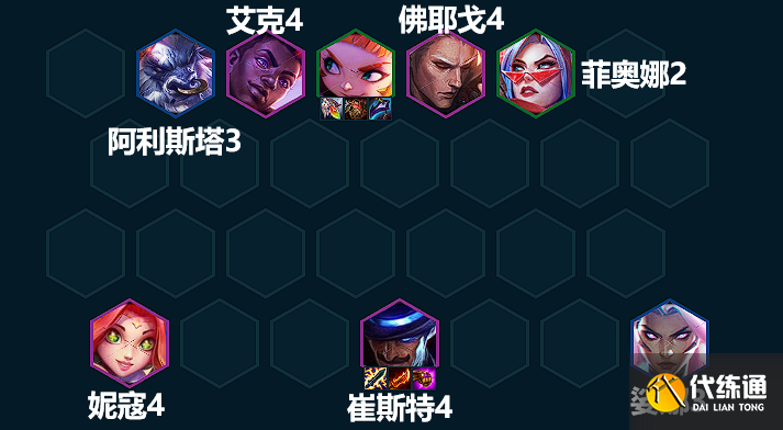 金铲铲之战3.7版本阵容推荐 3.7版本最强阵容搭配汇总[多图]图片4