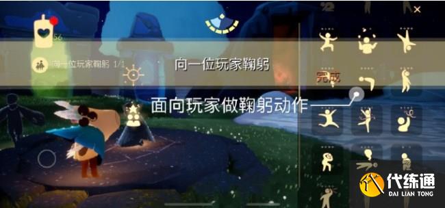 光遇4.8任务怎么做 2023年4月8日每日任务完成攻略[多图]图片1
