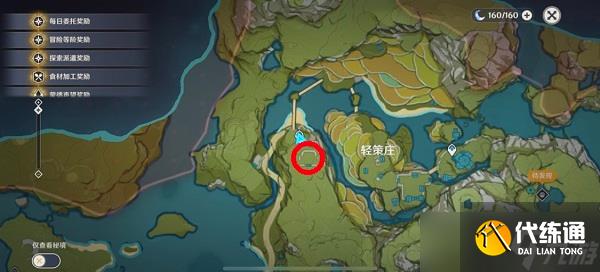 原神沿着岩尊像寻找碎片最高处在哪