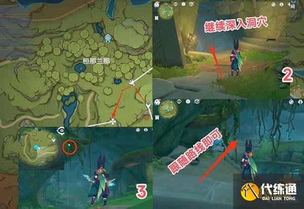 原神劫波莲在哪些地方可以获取 劫波莲详细购买采集路线图分享