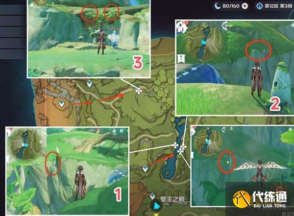 原神劫波莲在哪些地方可以获取 劫波莲详细购买采集路线图分享