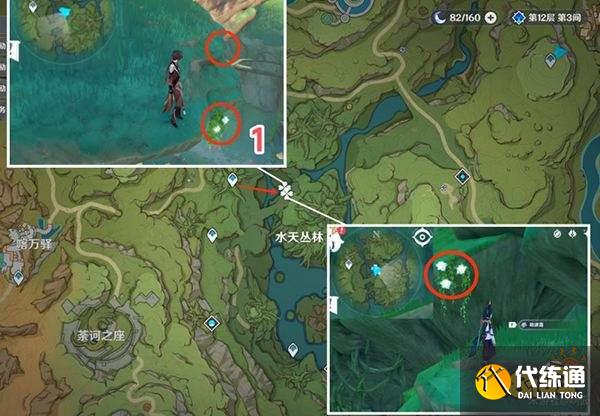 原神劫波莲在哪些地方可以获取 劫波莲详细购买采集路线图分享