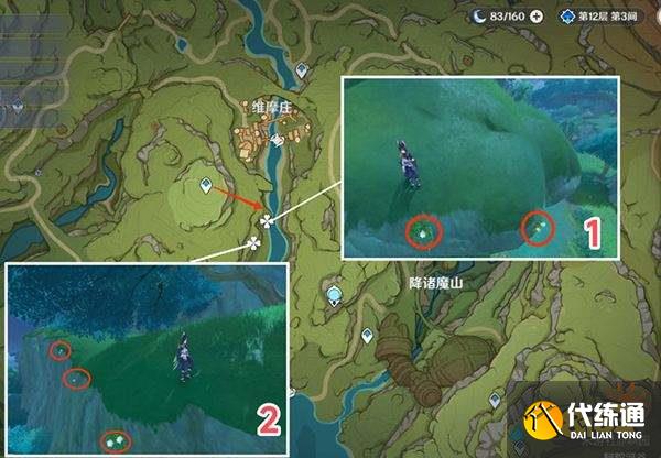 原神劫波莲在哪些地方可以获取 劫波莲详细购买采集路线图分享