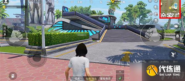 和平精英绿洲世界华科眼镜湖位置在哪里
