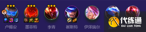 金铲铲之战超英未来射手怎么玩