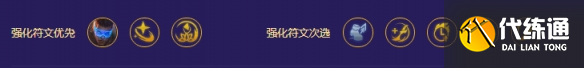 金铲铲之战超英未来射手怎么玩