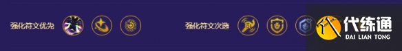 金铲铲之战至高秘术卫士怎么玩 金铲铲之战至高秘术卫士怎么玩