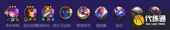 金铲铲之战战斗机甲怪兽怎么玩