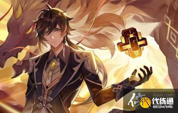 《原神》钟离大招永控流怎么玩？大招永控流武器搭配一览