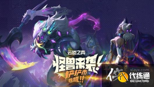 金铲铲之战s8.5潘森阵容怎么搭配 金铲铲之战s8.5潘森阵容怎么搭配