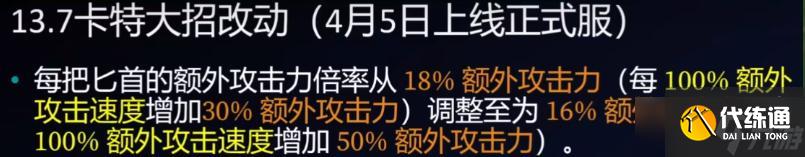 《英雄联盟》S13赛季海妖卡特出装推荐