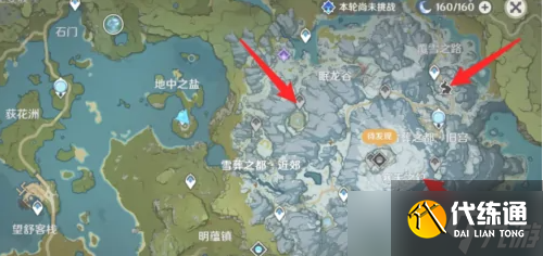 原神解冻三个碎片怎么打