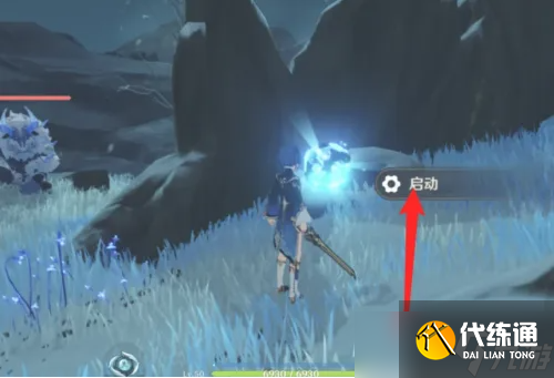 原神解冻三个碎片怎么打