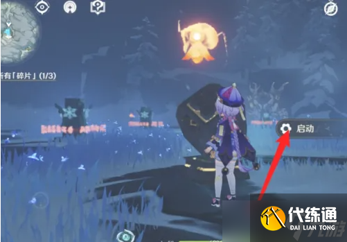 原神解冻三个碎片怎么打