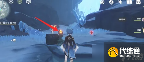 原神解冻三个碎片怎么打