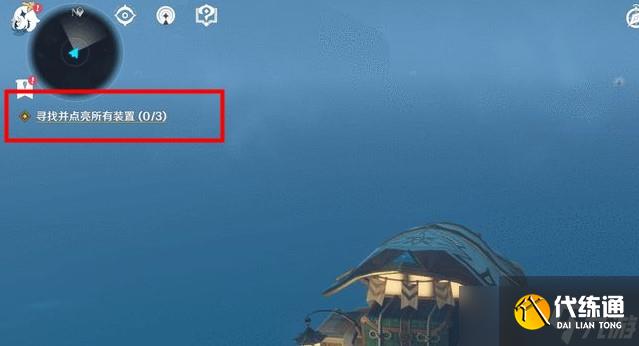 原神寻找并点亮所有装置玩法攻略