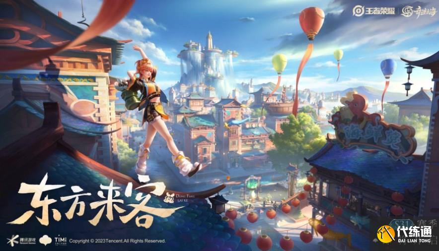 王者荣耀S31几号更新 新赛季S31开始时间[多图]图片1