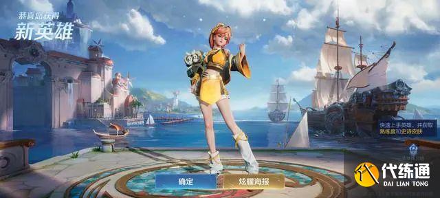 王者荣耀S31几号更新 新赛季S31开始时间[多图]图片2