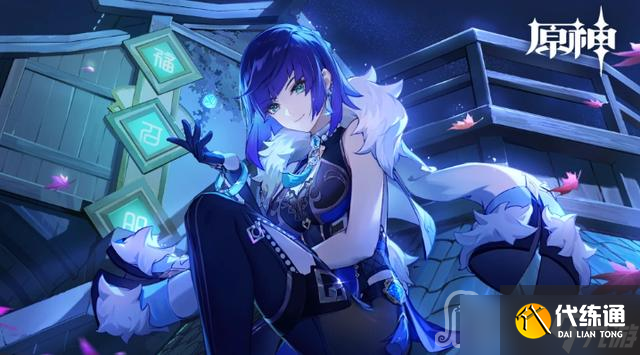 《原神》4月10日兑换码2023