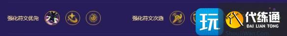 金铲铲之战至高秘术卫士怎么搭配-至高秘术卫士玩法技巧推荐