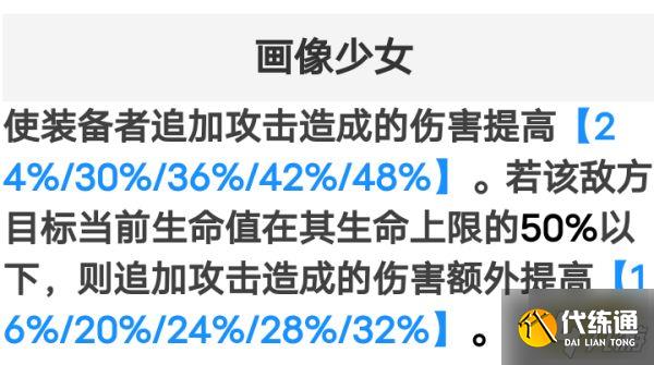 崩坏星穹铁道景元光锥怎么选 五星角色景元光锥选择攻略