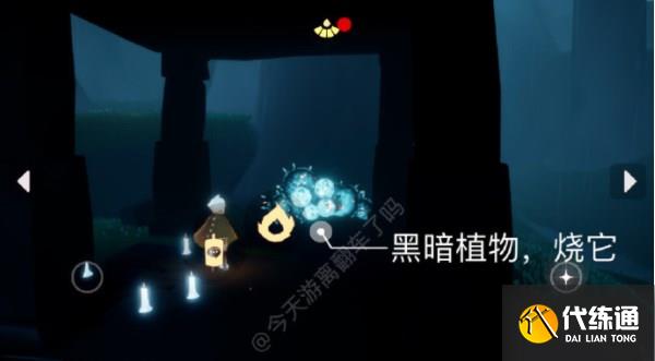 光遇4.10任务怎么做 2023年4月10日每日任务完成攻略[多图]图片3