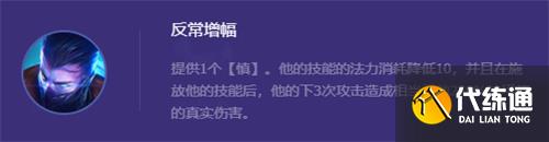金铲铲之战s8.5护卫阵容推荐
