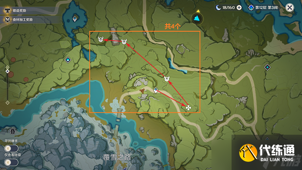 原神骗骗花速刷路线