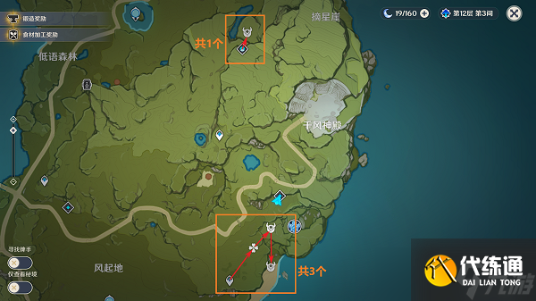 原神骗骗花速刷路线