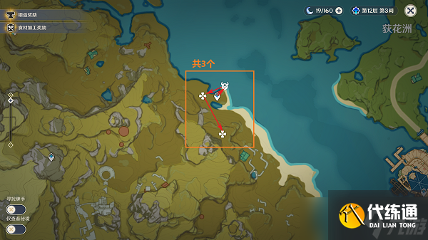 原神骗骗花速刷路线