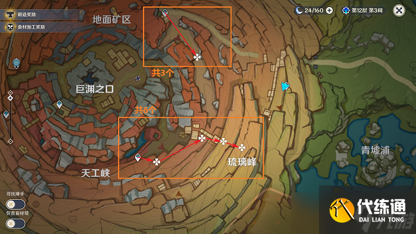 原神骗骗花速刷路线