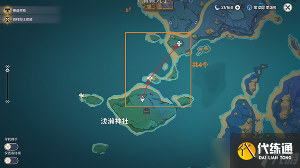 原神骗骗花速刷路线