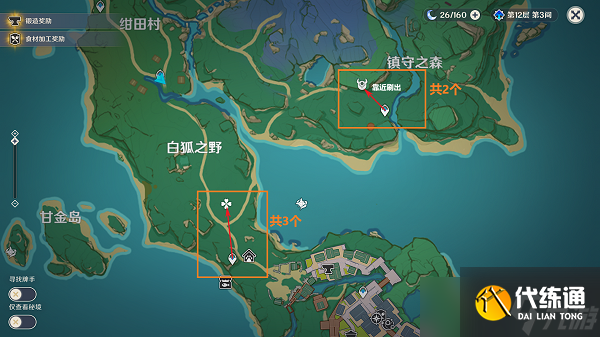 原神骗骗花速刷路线