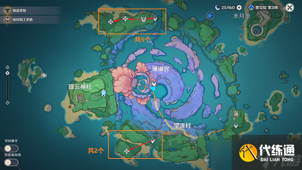 原神骗骗花速刷路线